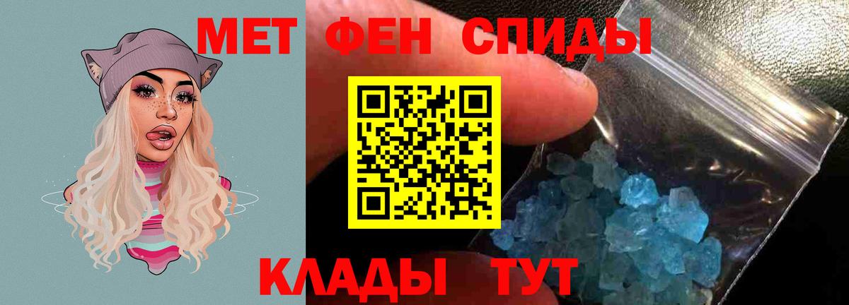 Амфетамин 97%  Вход с VPN  Тосно 
