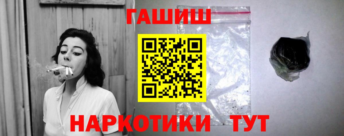 Гашиш Ice-O-Lator Тосно