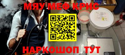 ALPHA PVP Новодвинск