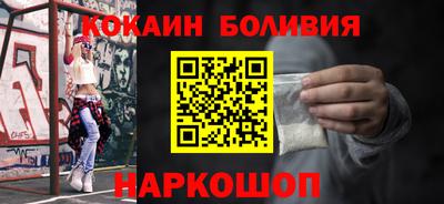 ALPHA PVP Новодвинск