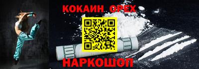 ALPHA PVP Новодвинск