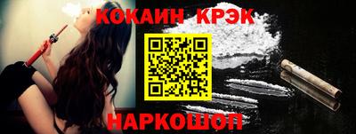 ALPHA PVP Новодвинск
