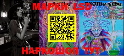 ALPHA PVP Новодвинск