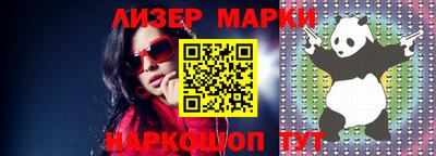 ALPHA PVP Новодвинск