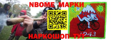 хмурый Новокубанск