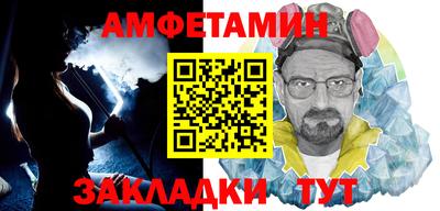 ALPHA PVP Новодвинск