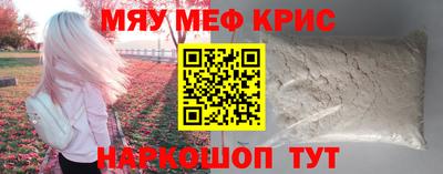 ALPHA PVP Новодвинск