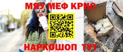 ALPHA PVP Новодвинск