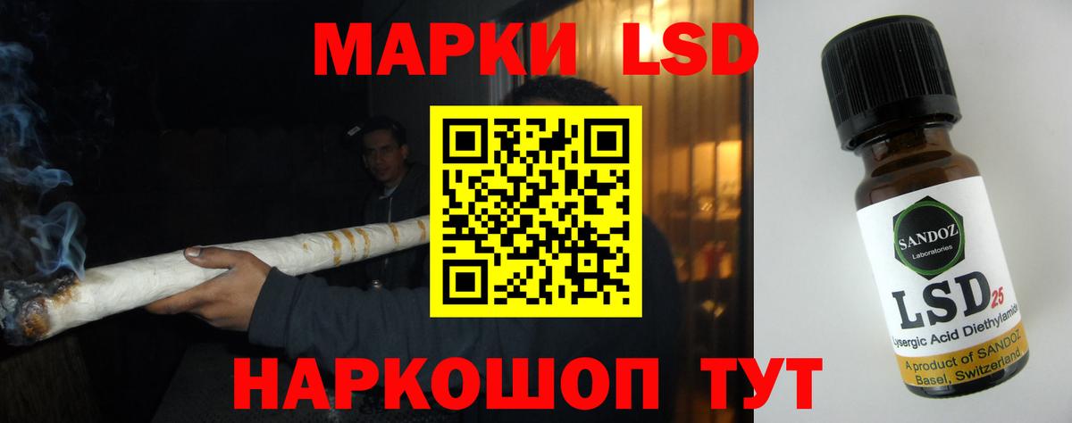 ЛСД экстази кислота  Вход с VPN  Тосно  Лсд 25 экстази  LSD-25 экстази ecstasy 