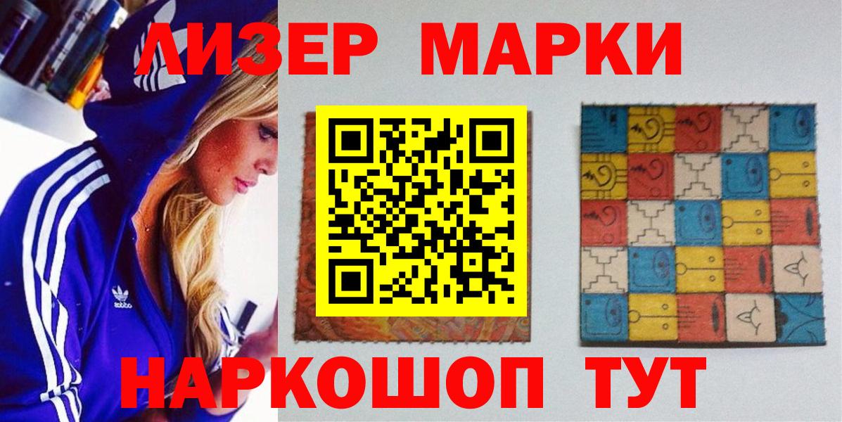 Тосно  Марки N-bome  Вход с VPN  Марки N-bome 1,5мг 