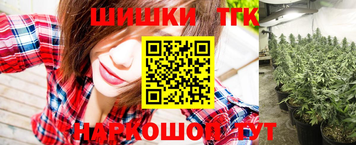 Марихуана индика Тосно
