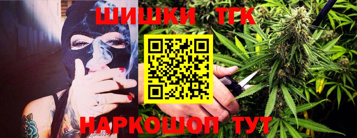 Шишки марихуана AK-47  МАРИХУАНА White Widow  Тосно  Вход с VPN  Бошки Шишки сатива 